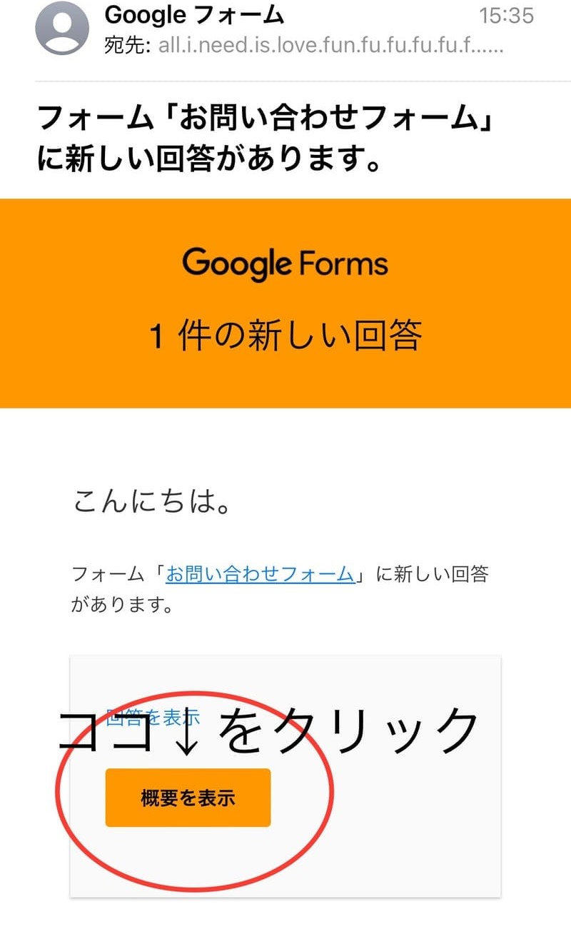 googleforms